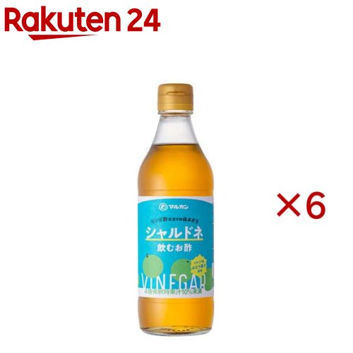 Fruit Vinegar - リンゴ酢仕立ての白ぶどう シャルドネ(360ml×6セット)【マルカン酢】