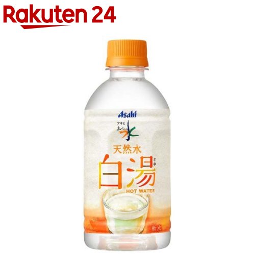 アサヒ おいしい水 天然水 白湯(340ml*24本入)【おいしい水】