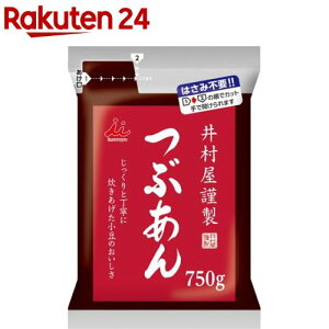 井村屋 つぶあん(750g)【井村屋】[おしるこ ゆであずき 製菓材料]