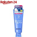 洗顔専科 パーフェクトホイップu 25%増量(150g)【洗...