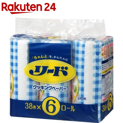 リード ヘルシークッキングペーパー ダブル(38枚×6ロール)【リード】[キッチンペーパー]