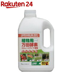 https://thumbnail.image.rakuten.co.jp/@0_mall/rakuten24/cabinet/404/4909882141404.jpg