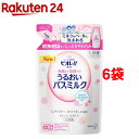 ビオレu角層まで浸透バスミルクパウダリーな香りつめかえ用(480ml×6袋セット)