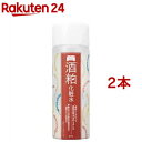 ワフードメイド 酒粕化粧水(190ml*2本セット)【ワフードメイド】[酒粕 酵母 保湿 乾燥]