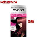 カラージェニック ミルキーヘアカラー P01 クリスタルピンク（チラッと白髪用）(3箱セット)【サイオス(syoss)】