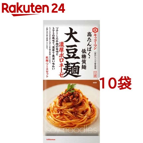 キッコーマン 大豆麺 濃厚ボロネーゼ(123g*10袋セット)【キッコーマン】のサムネイル