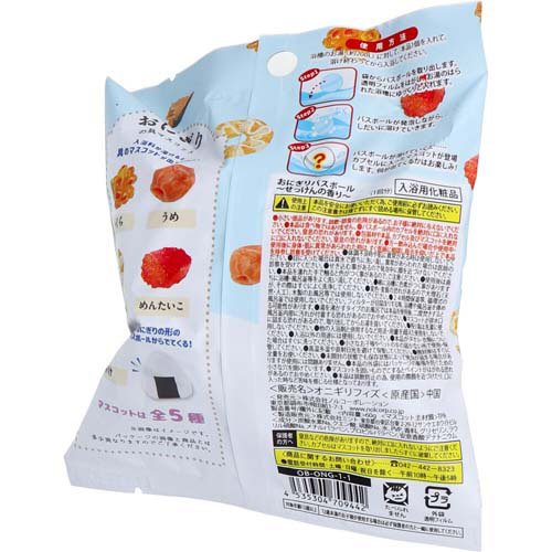 写実食品 おにぎりバスボール せっけんの香り(1個入(60g)×3セット)