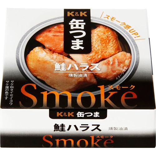 K＆K 缶つまスモーク 鮭ハラス(50g×3セット)【K＆K 缶つま】[K＆K 缶詰め 惣菜 おかず 酒のつまみ おつまみ] rakuten24-11265788 楽天24 サンプル画像2
