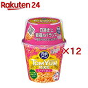 完全メシ トムヤムライス(6食入×2セット(1食109g))【完全メシ】