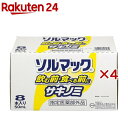 ソルマック5 サキノミ(8本入×4セット(1本50ml))【ソルマック】