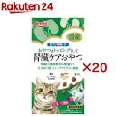 エブリ腎臓ケア 猫用 まぐろ味(6パック入×20セット(1パック5g))