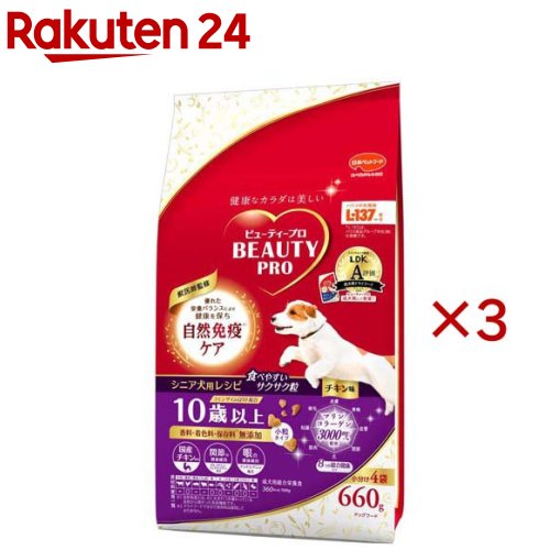 Mature Dog - ビューティープロ ドッグ 10歳以上(4袋入×3セット(1袋165g))