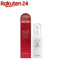 フロムネイチャーAGE トリートメント フルイド 乳液(100ml)【フロムネイチャー】