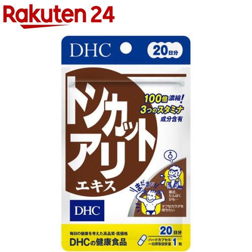 DHC トンカットアリエキス 20日分(20粒入)【DHC サプリメント】