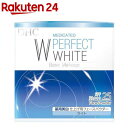 DHC 薬用PWフェースパウダー ライト(7g)【DHC】