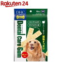 DHC 犬用おやつ デンタルケアガム(10本入)