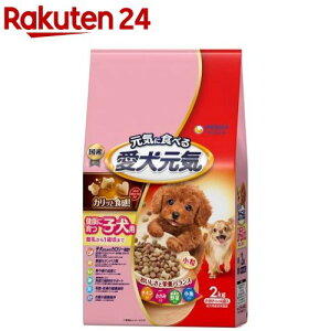 愛犬元気 健康に育つ子犬用 チキン・ささみ・緑黄色野菜・小魚入り(2kg)【愛犬元気】[ドッグフード]