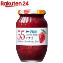 アヲハタ55 イチゴ(400g)【アヲハタ】