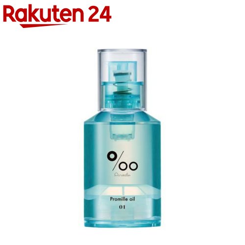 プロミルオイル01 コットンサボンの香り(30ml)【プロミル】