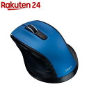 Digio2 Bluetooth 静音マウス 5ボタン BlueLED MUS-BKF228BL(1個)(2)