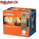 rN^[ ^pDVD-RW 120JԂ^p 2{ VHW12NP20J1(20)yrN^[z