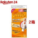 シエロ ヘアカラーEXミルキー 1PK かなり明るいピンクブラウン(2箱セット)【シエロ(CIELO)】
