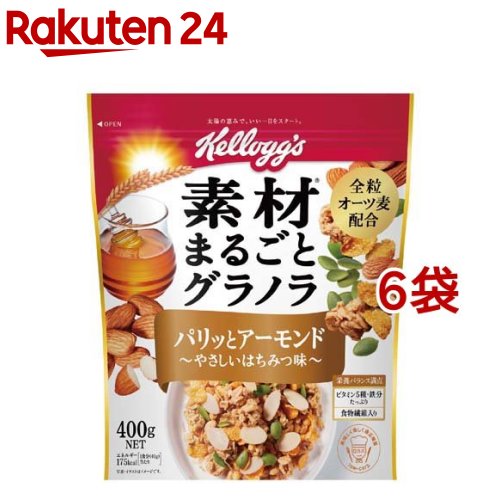 ケロッグ 素材まるごとグラノラ パリッとアーモンド やさしい