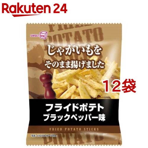 フライドポテト ブラックペッパー味(42g*12袋セット)