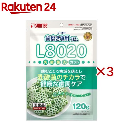 �������λ��᤭���ѥ��� L8020���������� ���å� �������ե�������(120g��3���å�)�ڥ�������