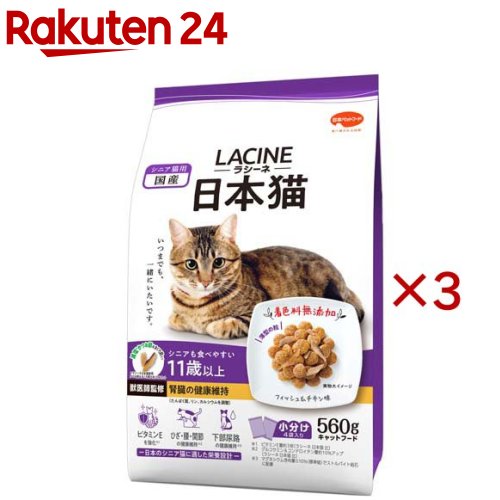 Mature Cat - ラシーネ 日本猫 11歳以上(4袋入×3セット(1袋140g))