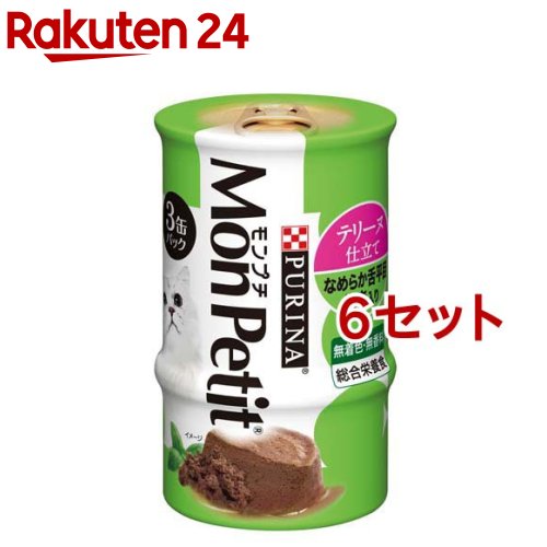 モンプチ缶 3P テリーヌ仕立て なめらか舌平目 海老入り(3缶入 6セット)【qqz】【モンプチ】 キャットフード