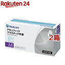 アキュフィット プラスチック手袋 パウダーフリー Mサイズ ACFJP1229C(150枚入*2箱セット)【メディコム】(3)