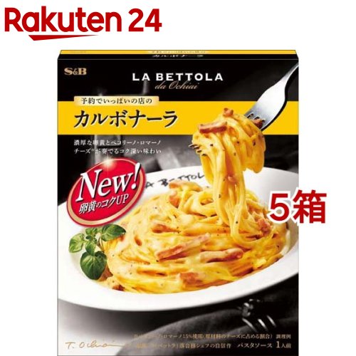 予約でいっぱいの店のカルボナーラ(135g*5箱セット)【S＆B(エスビー)】のサムネイル