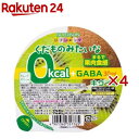 くだものみたいな0kcal+GABA キウイ味(