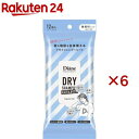 ダイアン パーフェクトビューティー ドライSPシート ヘア&ボディ 無香料(12枚×6セット)【ダイアン パーフェクトビューティー】