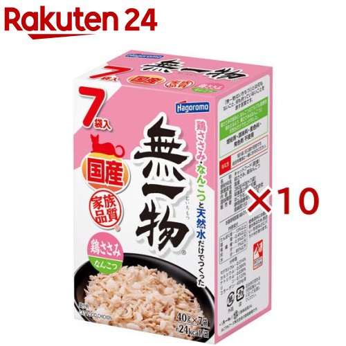無一物 パウチ 鶏ささみ＆なんこつ(7袋入×10セット(1袋40g))【無一物】