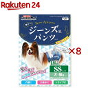ドギーマン ジーンズ風パンツ SS(18枚入×8セット)【ドギーマン(Doggy Man)】