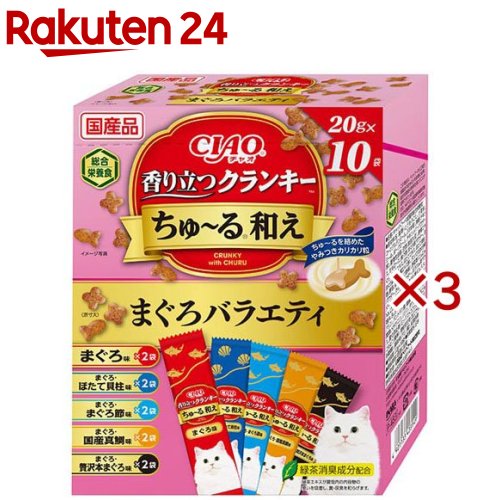 CIAO香り立つクランキーちゅ〜る和え(BOX)まぐろバラエティ(10袋入×3セット(1袋20g))