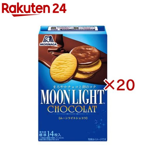 ムーンライトショコラ(93g×20セット)