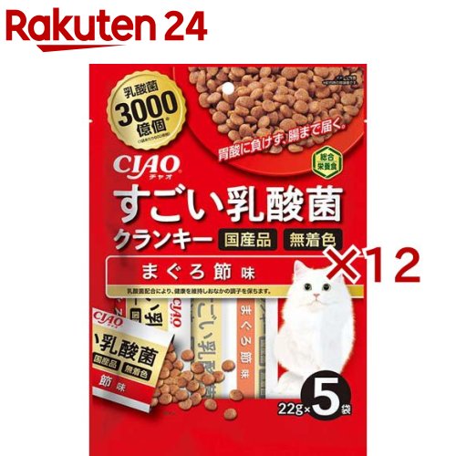 チャオ すごい乳酸菌クランキー まぐろ節味(5袋入×12セット(1袋22g))