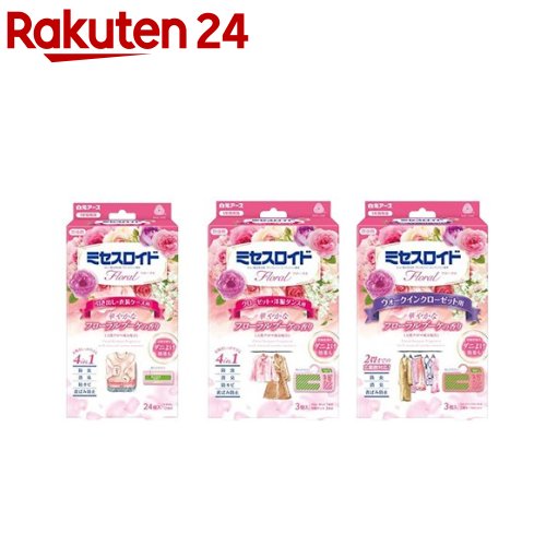 ミセスロイド フローラル ブーケ 1年防虫(3箱セット)【ミセスロイド】