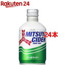 三ツ矢サイダー(300ml*24本入)