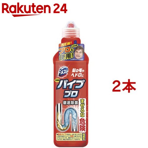 ドメスト パイププロ 濃縮タイプ(400g*2コセット)【ドメスト】[まとめ買い 排水溝掃除 次亜塩素酸配合 除菌 洗剤]のサムネイル