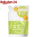 SIRTFL CCシャンプー スムース つめかえ用(320ml)【SIRTFL(サートフル)】[レチノール スクワラン アスコルビン酸 補修 さらさら]