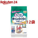 ライフリー パンツタイプ 歩くのらくらくうす型 Mサイズ 2回吸収 おむつ(2枚入*12袋セット)【ライフリー】