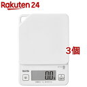 タニタ デジタルクッキングスケール ホワイト KJ-114-WH(3個セット)【タニタ(TANITA)】