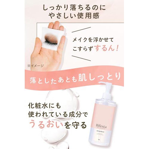 �ӥե����� �ߥ��顼����󥸥󥰥��������� �����⥤���� �Ĥᤫ����(360ml*12�ޥ��å�)�ڥӥե�������