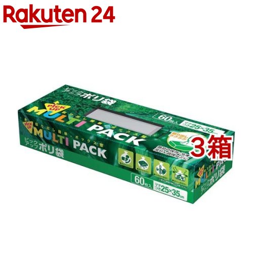 コア キッチンポリ袋 マチ付き マルチパック(60枚入*3箱セット)