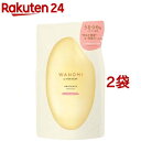 和の実 by ヘアレシピ うるつや シャンプー つめかえ(300ml*2袋セット)【ヘアレシピ(HAIR RECIPE)】