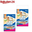 キミおもい パワフル消臭・抗菌 システムトイレ用シート 1週間用(20枚入*2袋セット)【キミおもい】